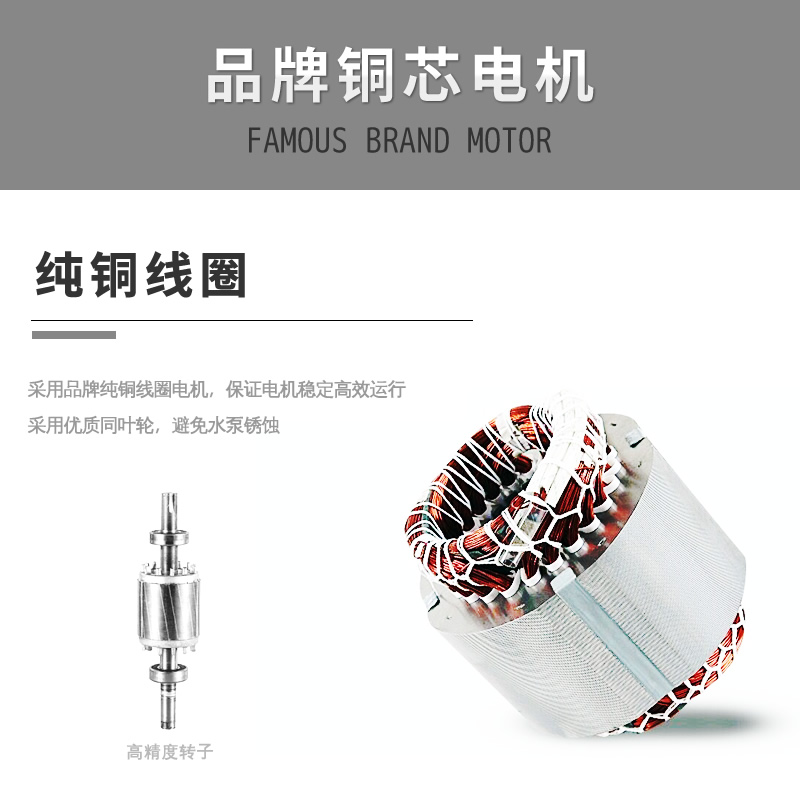 品牌電機